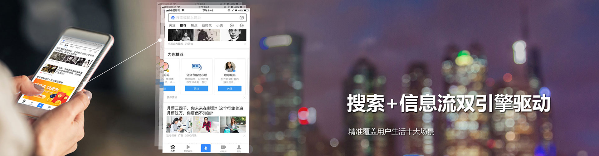 靖远微博信息流