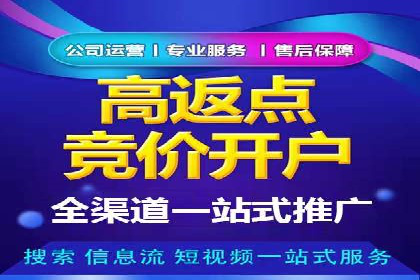 专业SEM托管，案例见证品牌知名度提升