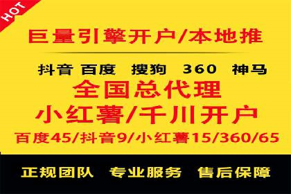 信息流广告运营策略案例分析